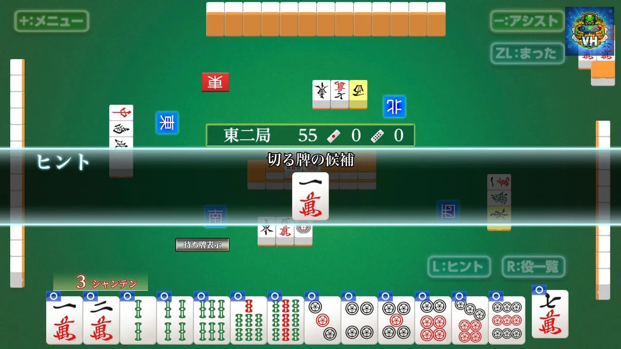 遊んで麻雀が強くなる！ 銀星麻雀DX Nintendo Switch - ảnh màn hình 2