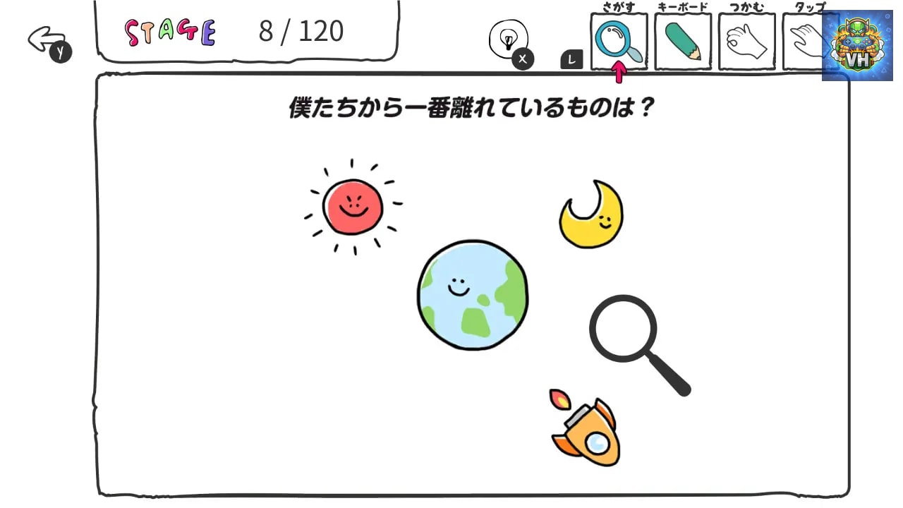 いじわるIQテストーひっかけ脳トレひらめきアハ活パズルー Nintendo Switch - ảnh màn hình 3