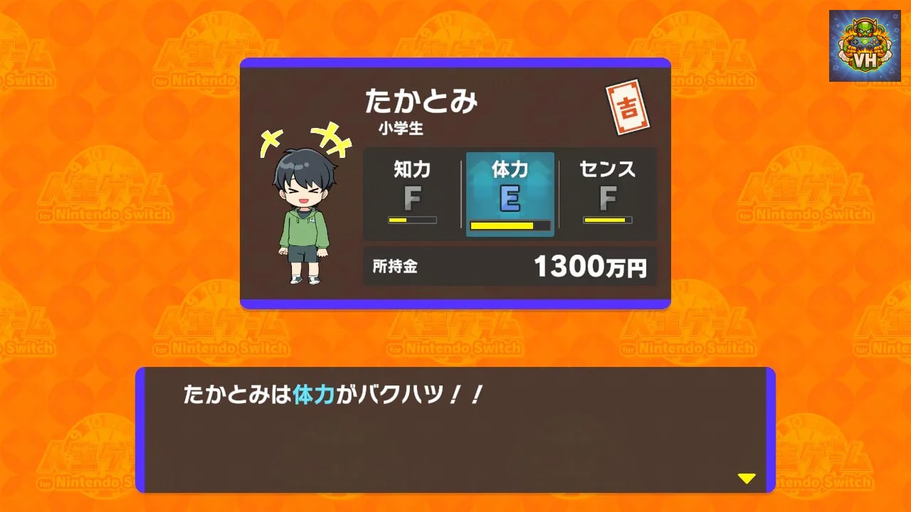 人生ゲーム for Nintendo Switch Nintendo Switch - ảnh màn hình 4