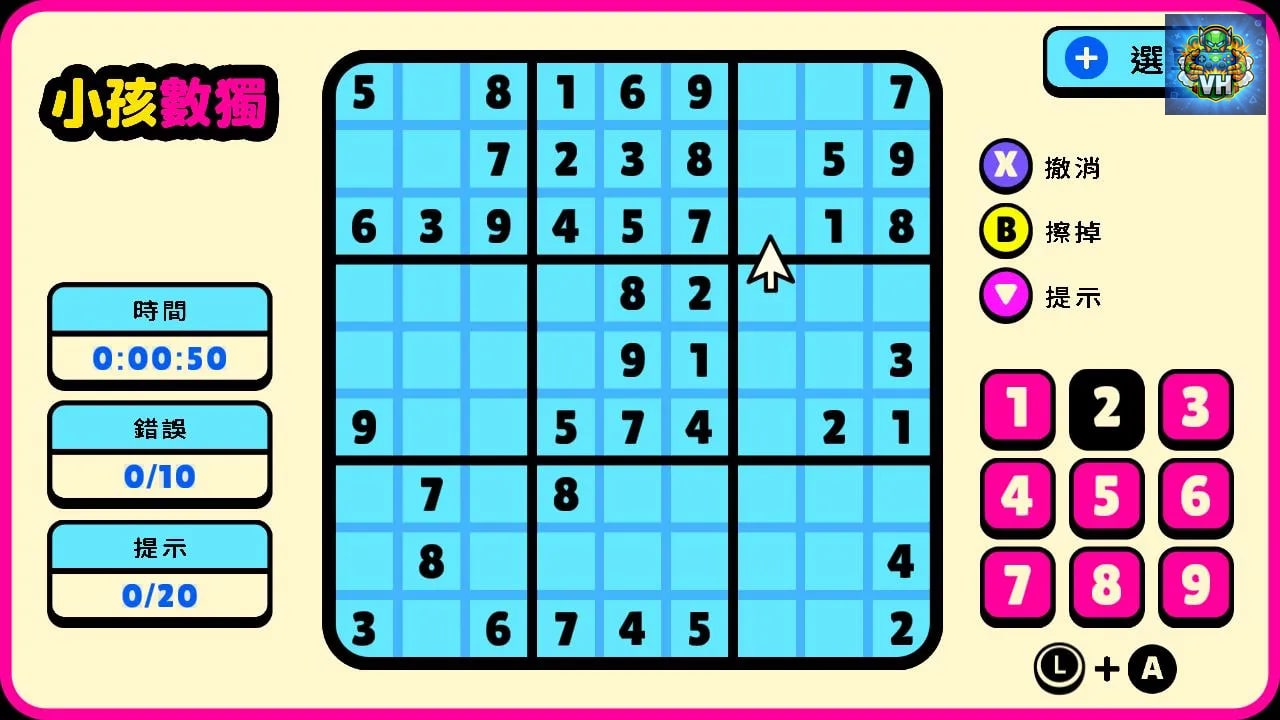 Sudoku for Kids Nintendo Switch - ảnh màn hình 8