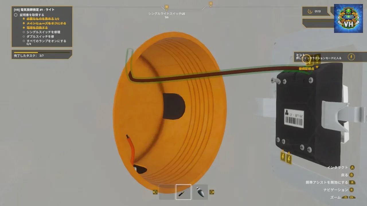 Electrician Simulator Nintendo Switch - ảnh màn hình 6