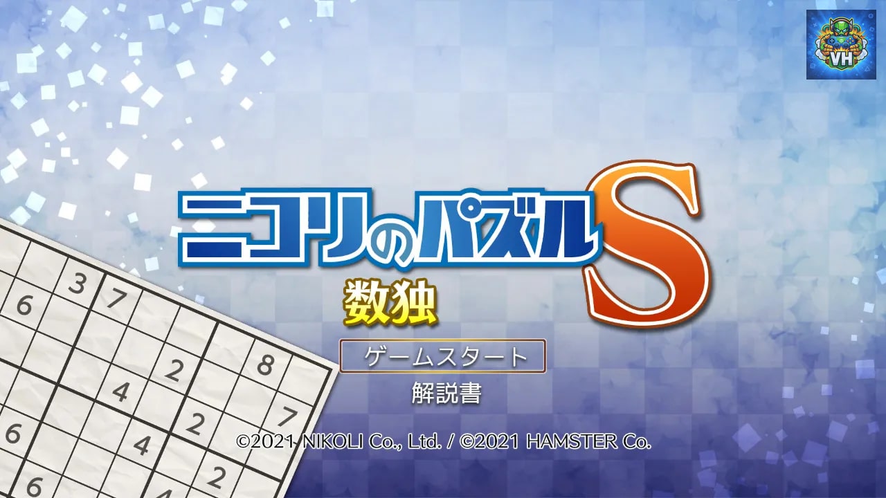 Puzzle by Nikoli S Sudoku Nintendo Switch - ảnh màn hình 9