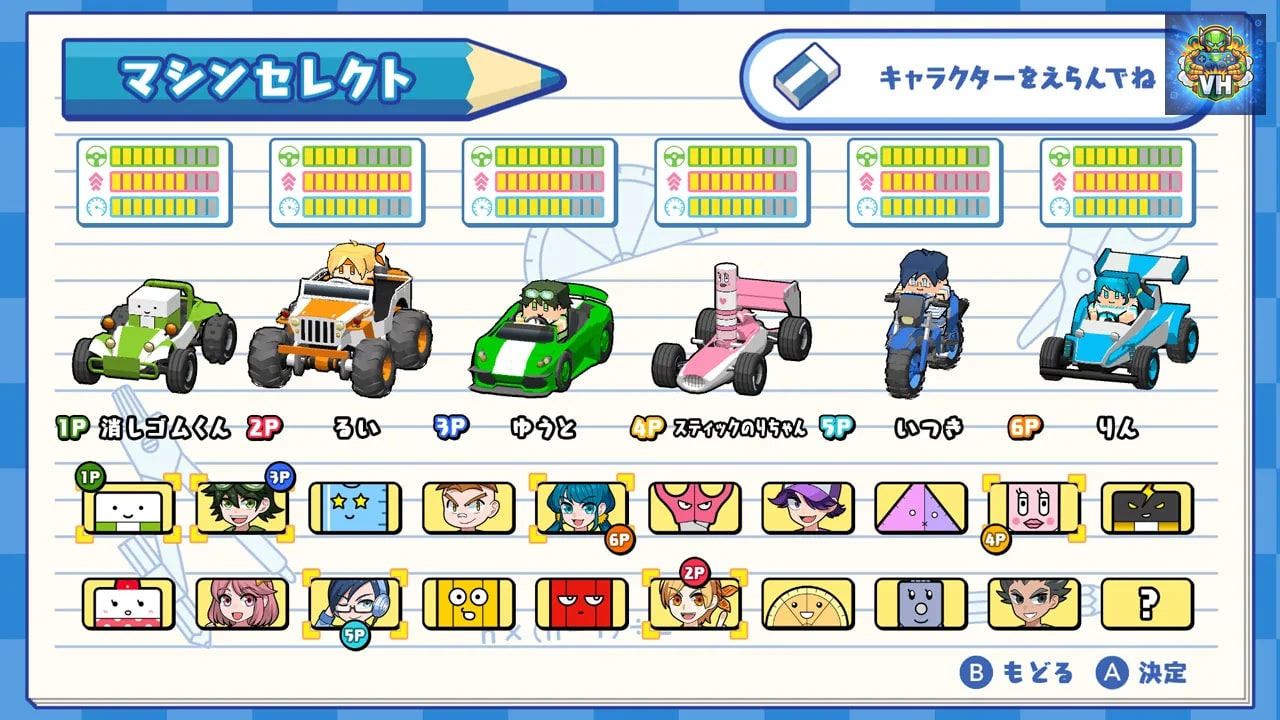 消しゴムくんレースGP Nintendo Switch - ảnh màn hình 5