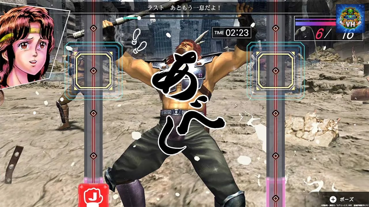 Fit Boxing 北斗の拳 ～お前はもう痩せている～ Nintendo Switch - ảnh màn hình 3