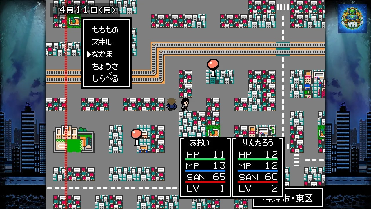 クトゥルフ神話RPG 水晶の呼び声 Plus Nintendo Switch - ảnh màn hình 2