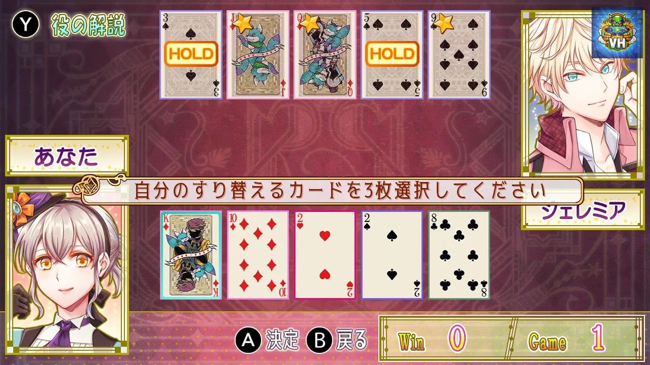Money Parasite ～嘘つきな女～ Nintendo Switch - ảnh màn hình 4