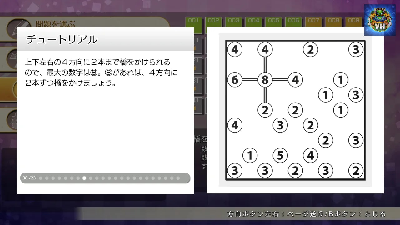 Puzzle by Nikoli S Hashiwokakero Nintendo Switch - ảnh màn hình 6