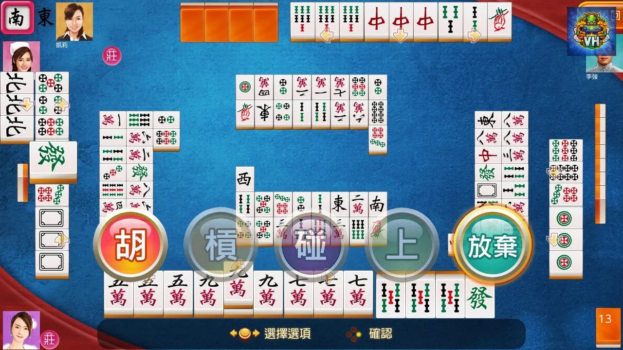i.Game Hong Kong Mahjong Nintendo Switch - ảnh màn hình 7