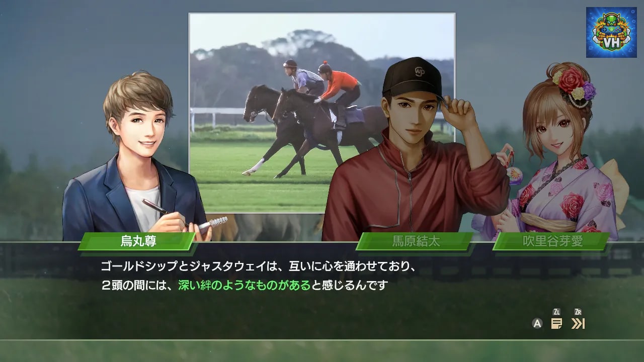 Winning Post 9 2022 Nintendo Switch - ảnh màn hình 1