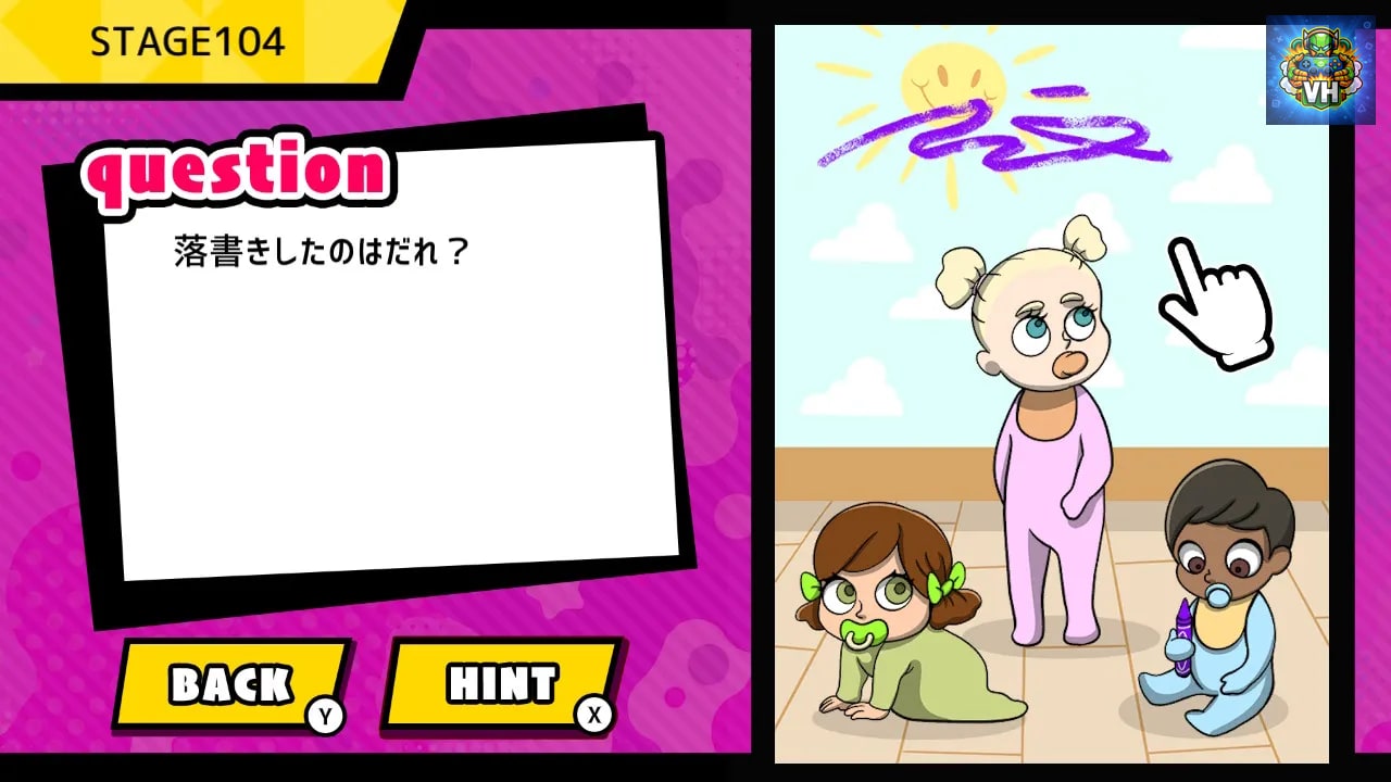 ナゾトキ脳トレBrainQuizーなぞなぞパズルでひらめきイラストクイズー Nintendo Switch - ảnh màn hình 4