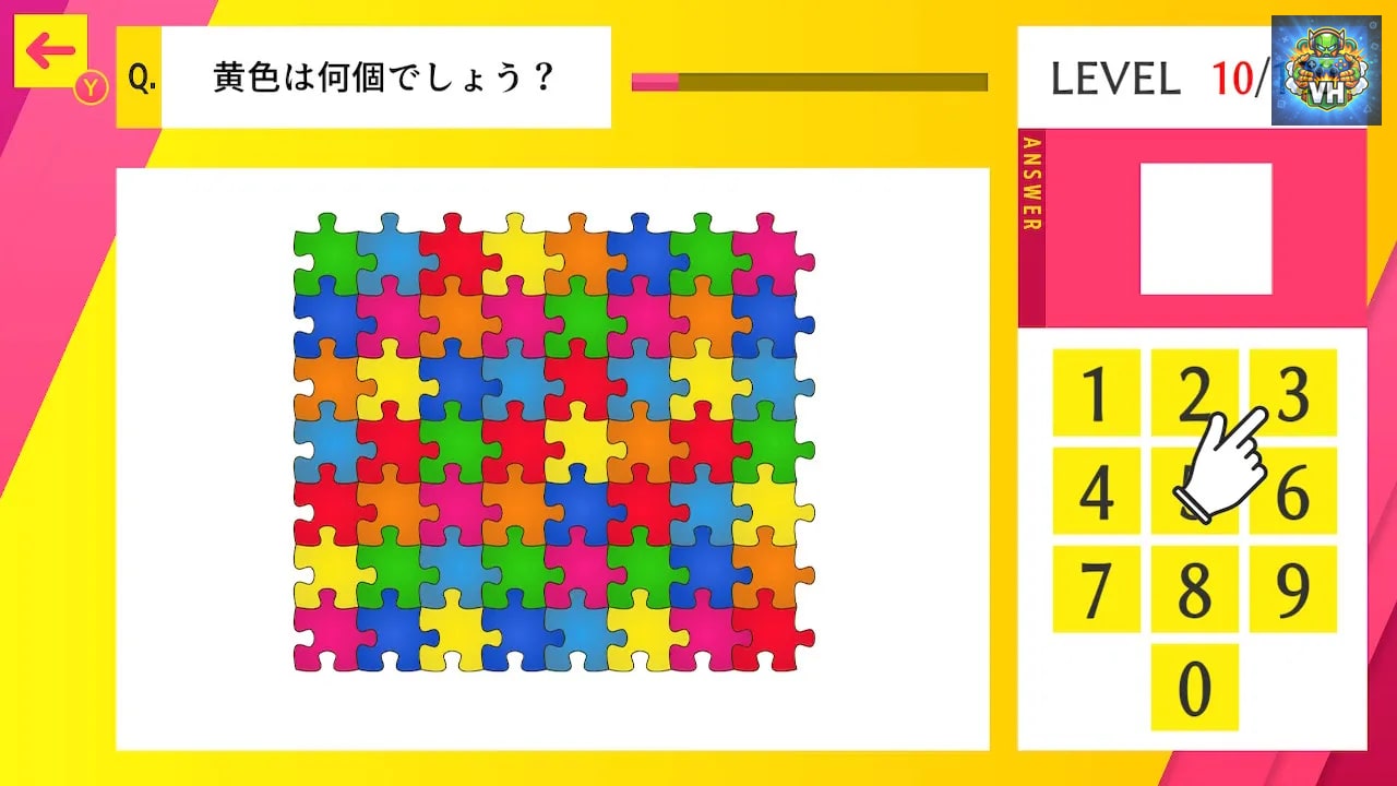 小学生でもわかる 数字でIQクイズー激ムズ難問脳トレ脳活ひらめき数学思考パズルー Nintendo Switch - ảnh màn hình 2