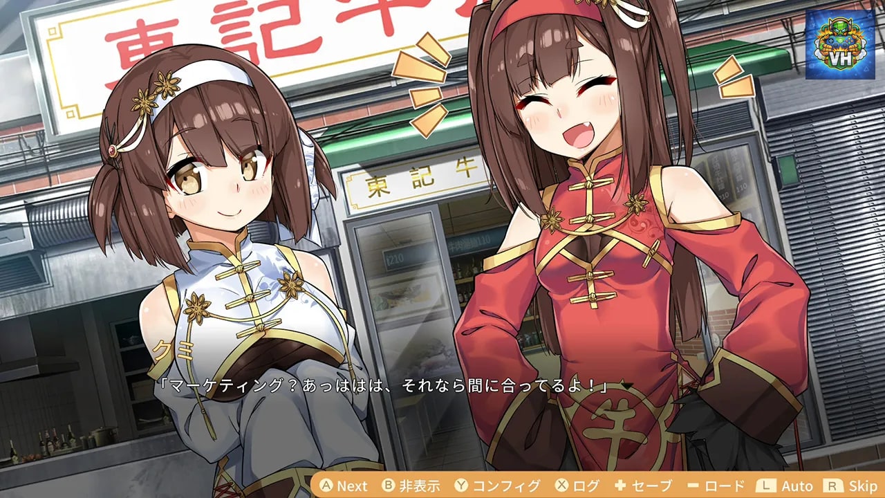 食用系少女 2：美食内戦 Nintendo Switch - ảnh màn hình 2