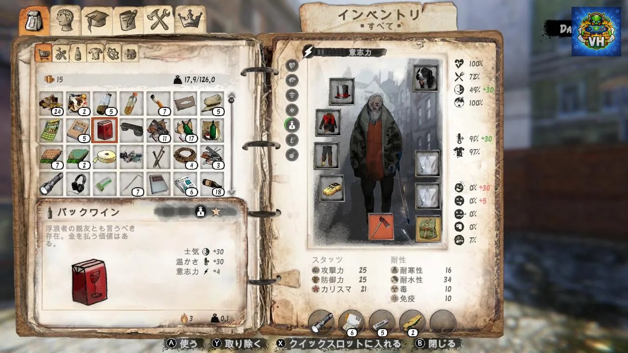 Hobo: Tough Life Nintendo Switch - ảnh màn hình 1