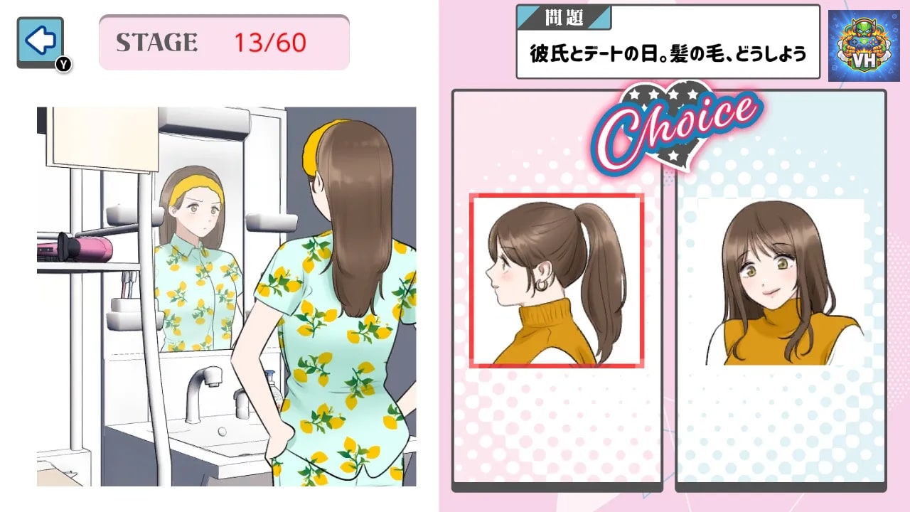 Love choice！2択で恋愛ゲーム　ーかんたん恋愛シミュレーション胸キュン乙女なラブコメギャルゲーム－ Nintendo Switch - ảnh màn hình 3