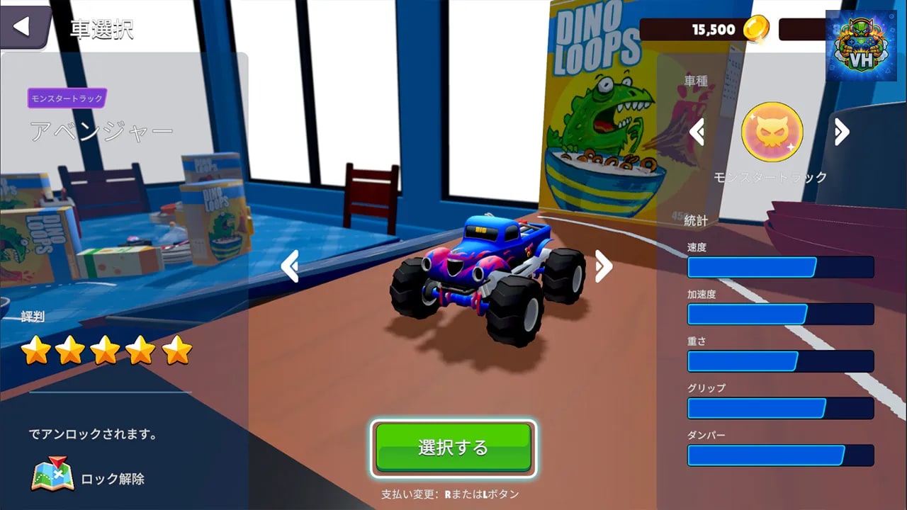 Toy Rider Nintendo Switch - ảnh màn hình 5