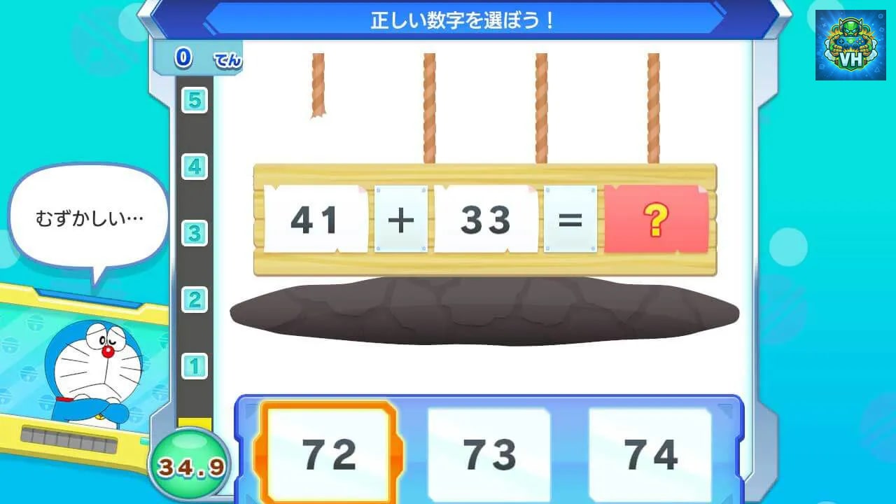 ドラThink　のび太のわくわく頭脳アドベンチャー Nintendo Switch - ảnh màn hình 6