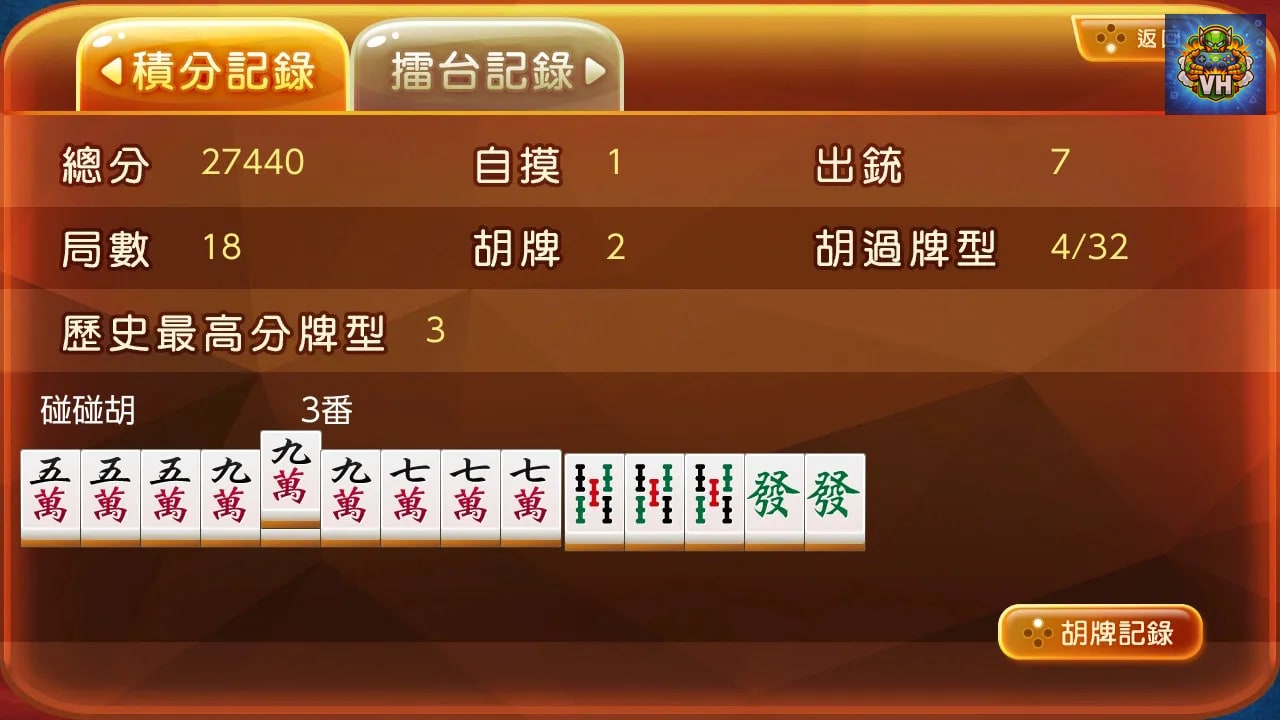 i.Game Hong Kong Mahjong Nintendo Switch - ảnh màn hình 10
