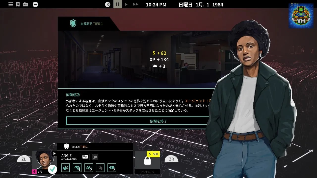 Rough Justice '84 Nintendo Switch - ảnh màn hình 6
