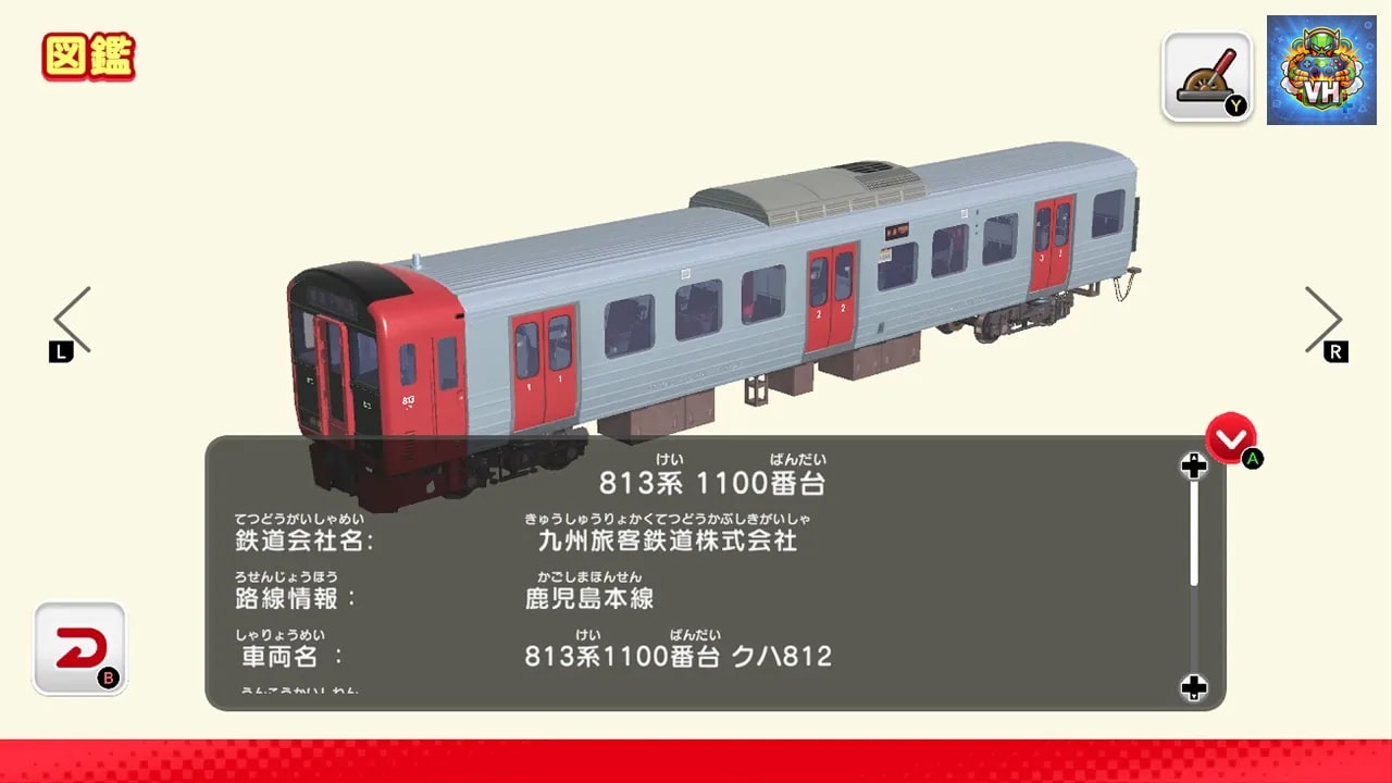Japan Train Models - JR Kyushu Edition Nintendo Switch - ảnh màn hình 4