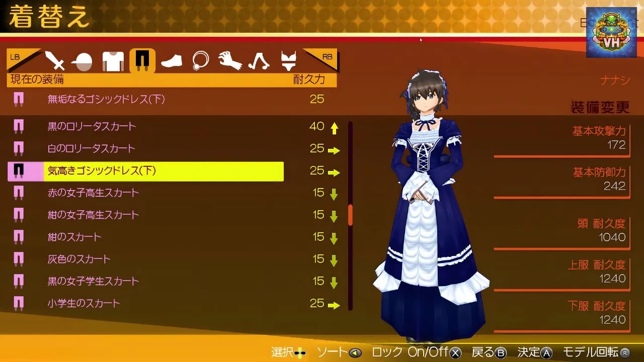 AKIBA'S TRIP2 ディレクターズカット Nintendo Switch - ảnh màn hình 1