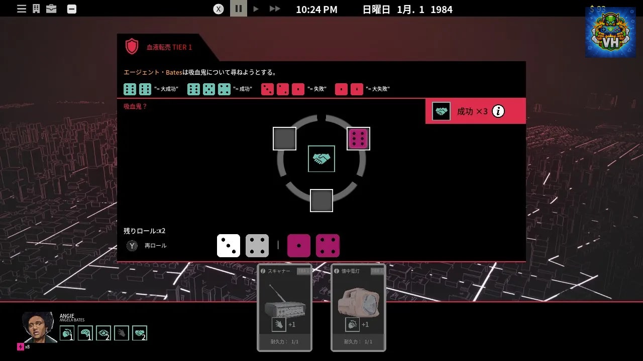 Rough Justice '84 Nintendo Switch - ảnh màn hình 7