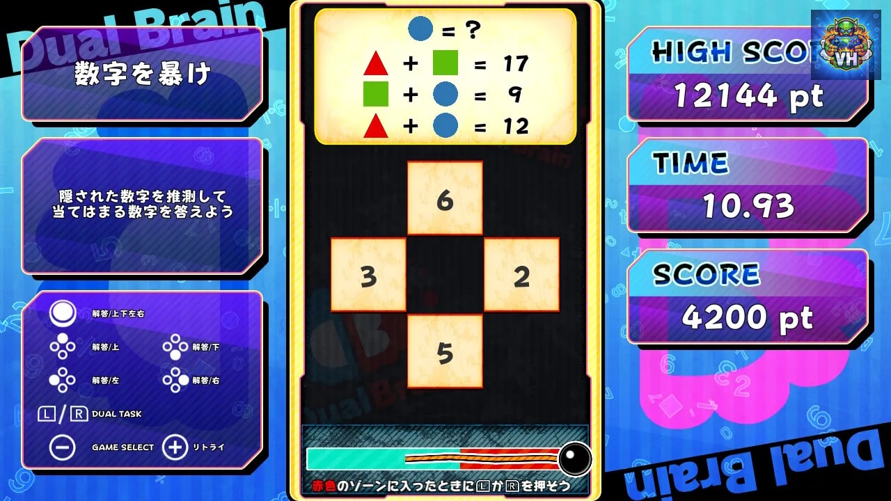 Dual Brain Complete Edition Nintendo Switch - ảnh màn hình 2