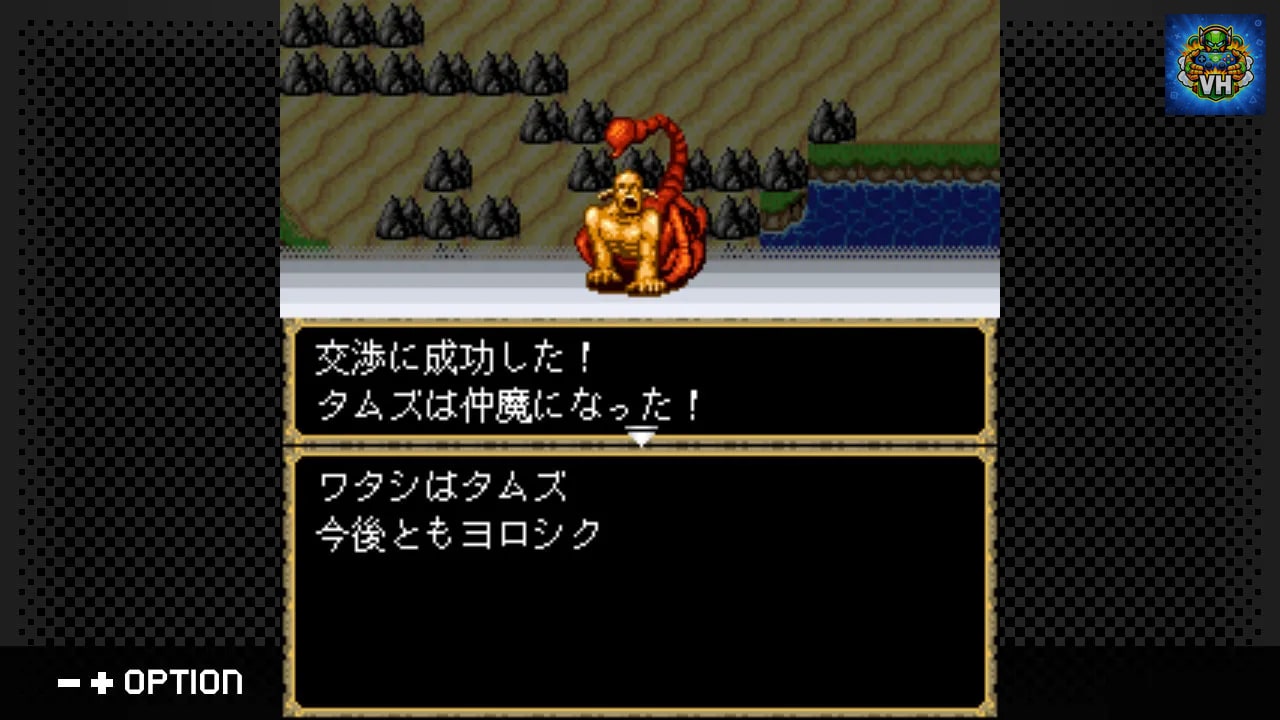 G-MODEアーカイブス+ 女神転生外伝 新約ラストバイブル Nintendo Switch - ảnh màn hình 3