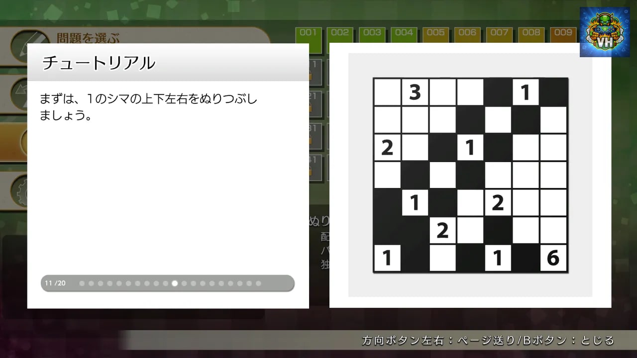 Puzzle by Nikoli S Nurikabe Nintendo Switch - ảnh màn hình 11