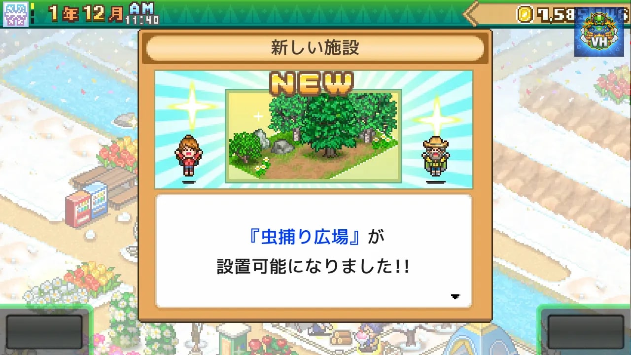 Forest Camp Story Nintendo Switch - ảnh màn hình 1
