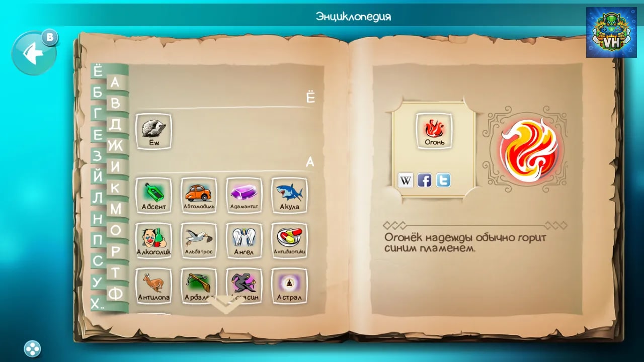 Doodle God: Evolution Nintendo Switch - ảnh màn hình 29