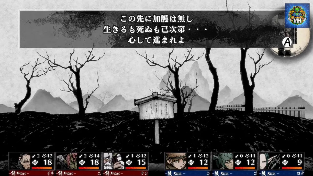 残月の鎖宮 -Labyrinth of Zangetsu- Nintendo Switch - ảnh màn hình 6