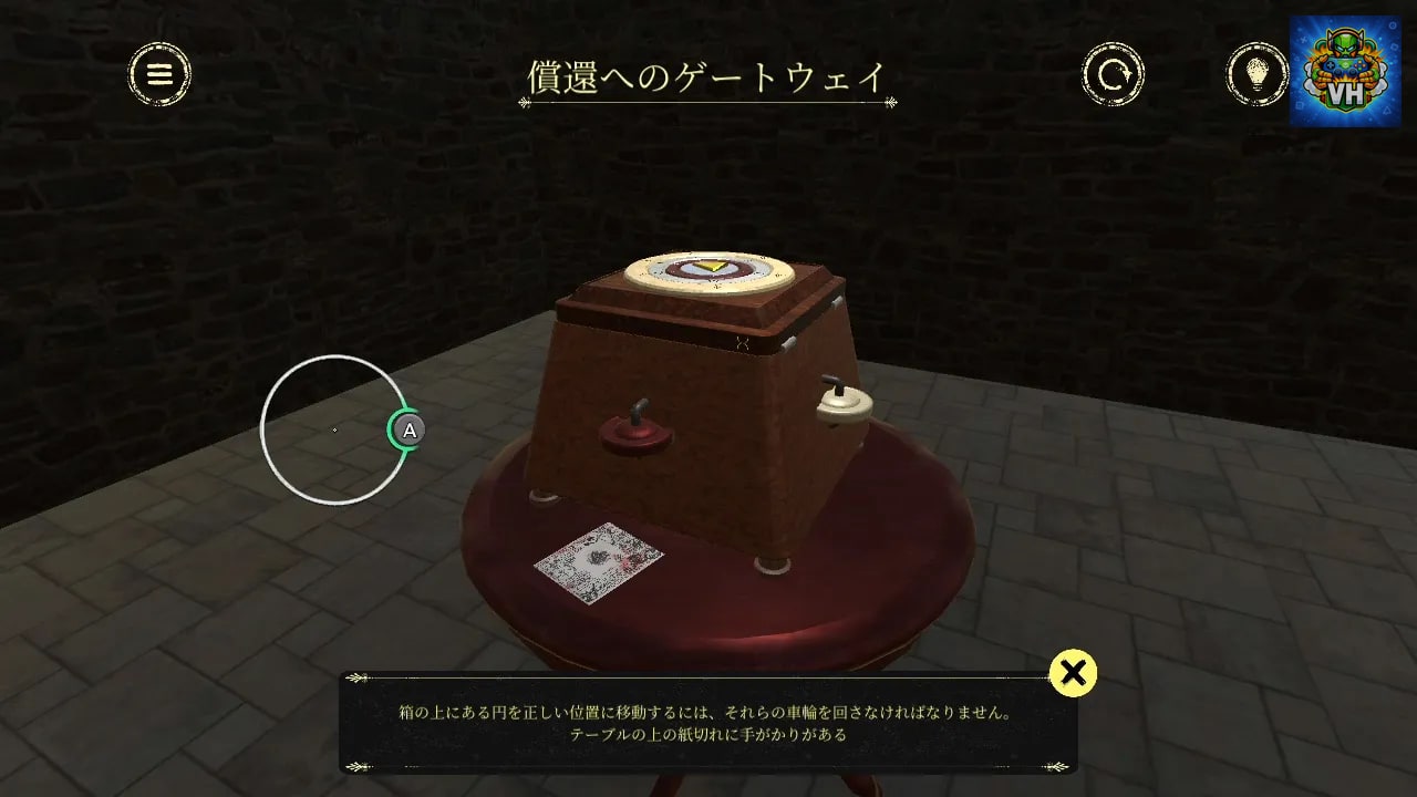 Mystery Box: Escape The Room Nintendo Switch - ảnh màn hình 1