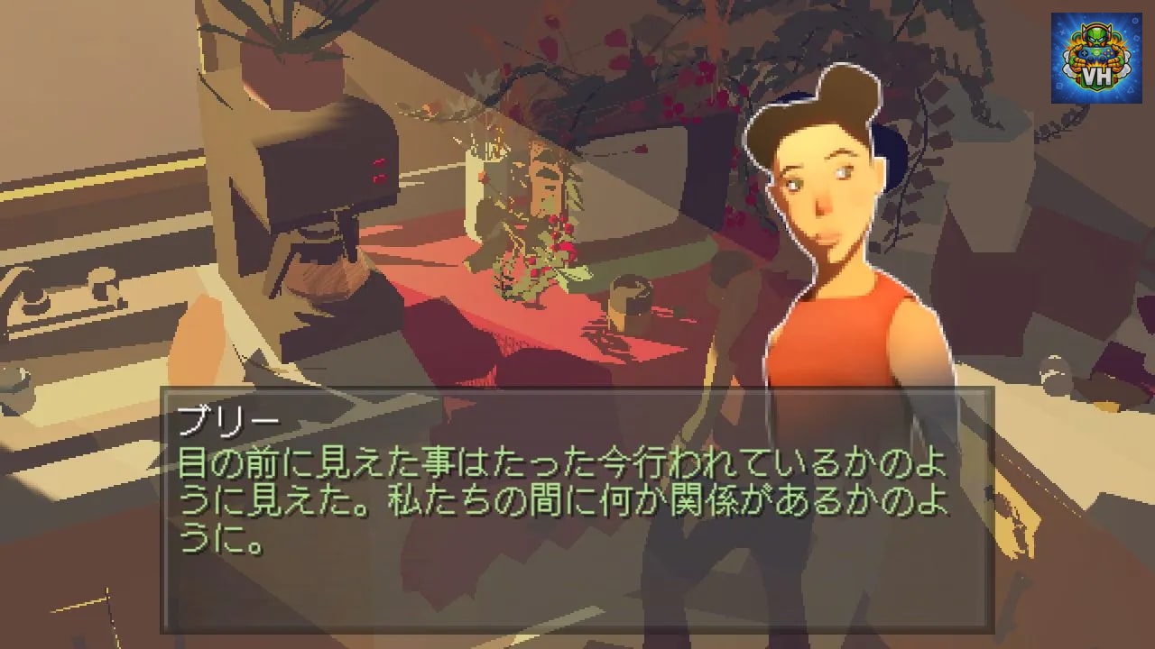 Boreal Tenebrae Nintendo Switch - ảnh màn hình 5