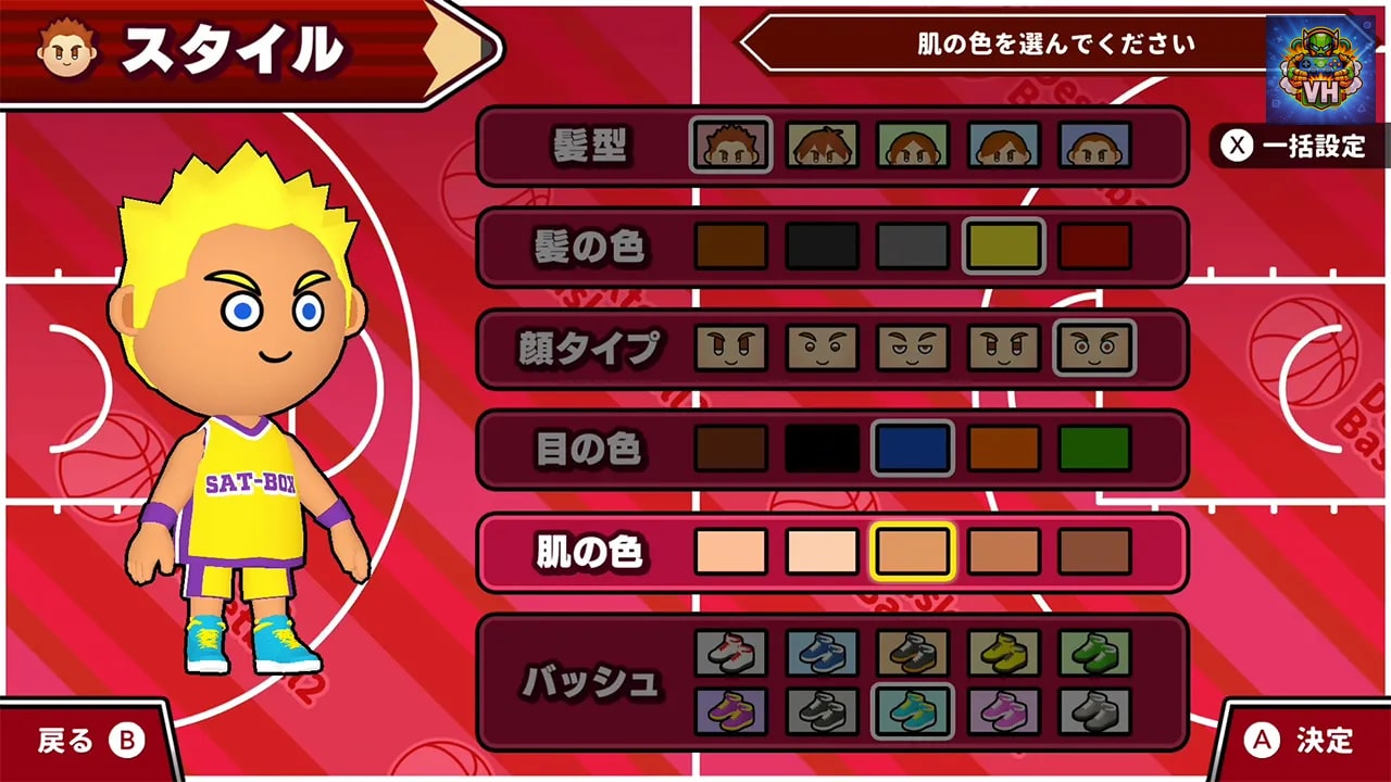 机でバスケ2 Nintendo Switch - ảnh màn hình 3