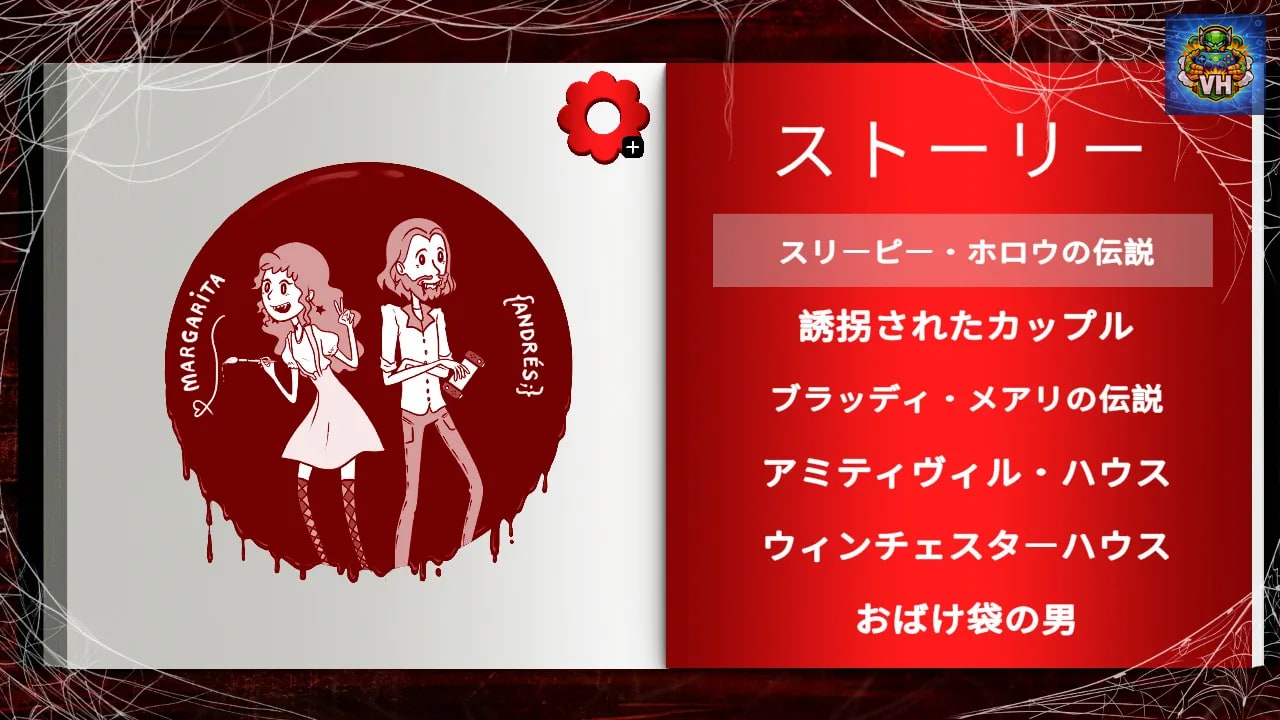 Dark American Horror Stories Nintendo Switch - ảnh màn hình 3