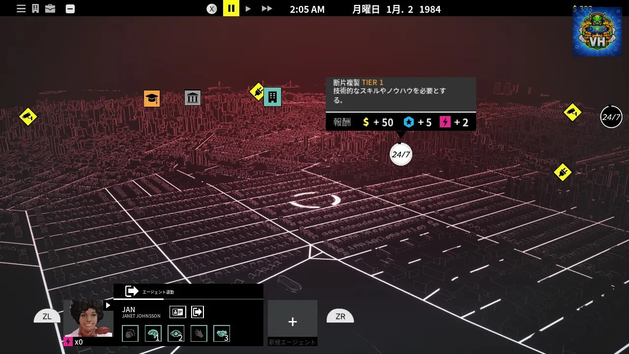 Rough Justice '84 Nintendo Switch - ảnh màn hình 5