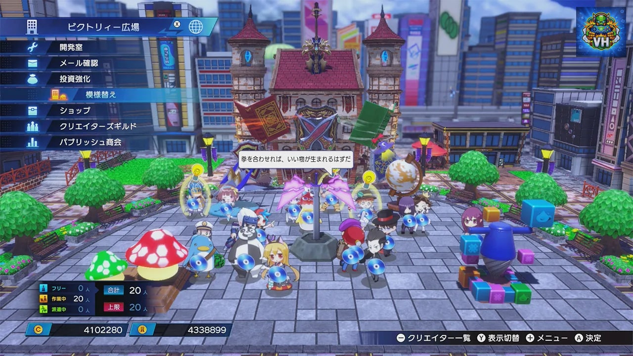 超次元ゲイム ネプテューヌ GameMaker R:Evolution Nintendo Switch - ảnh màn hình 2