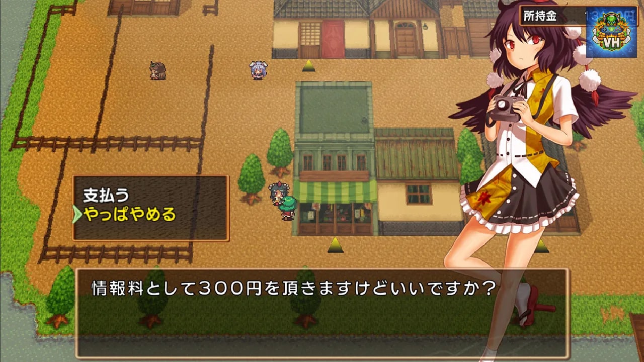 Harvest Yuuka Nintendo Switch - ảnh màn hình 8