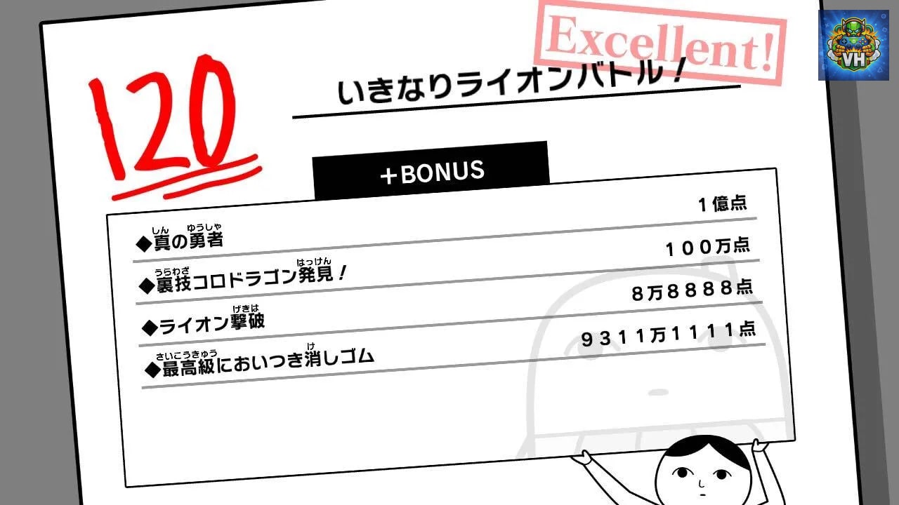 みんなで空気読み。コロコロコミックVer. コロコロコミック読みますか？それとも空気読みますか？ Nintendo Switch - ảnh màn hình 6