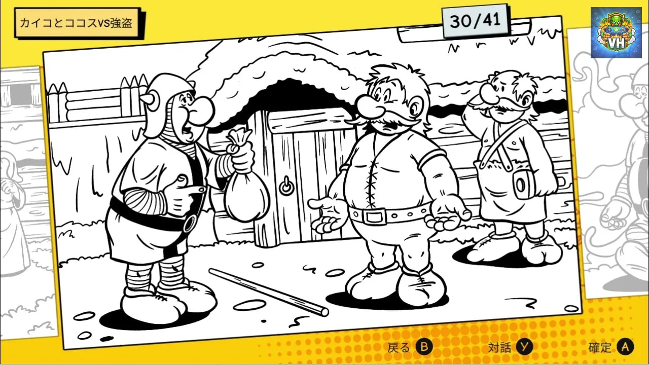 Kayko & Kokosh Coloring Book Nintendo Switch - ảnh màn hình 6