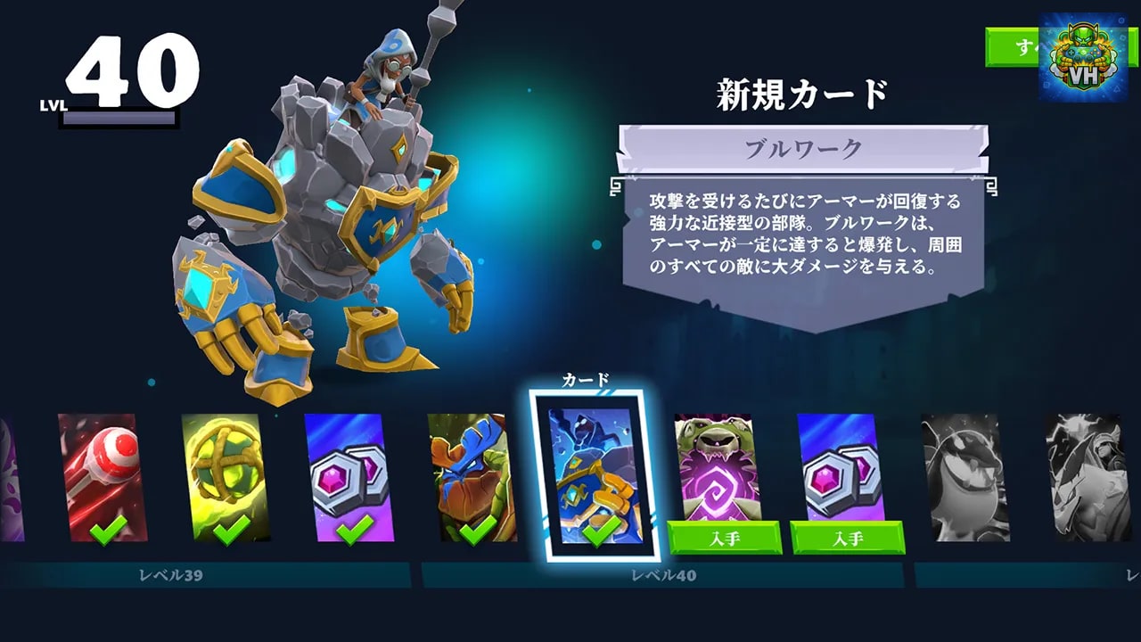 HEROish Nintendo Switch - ảnh màn hình 4