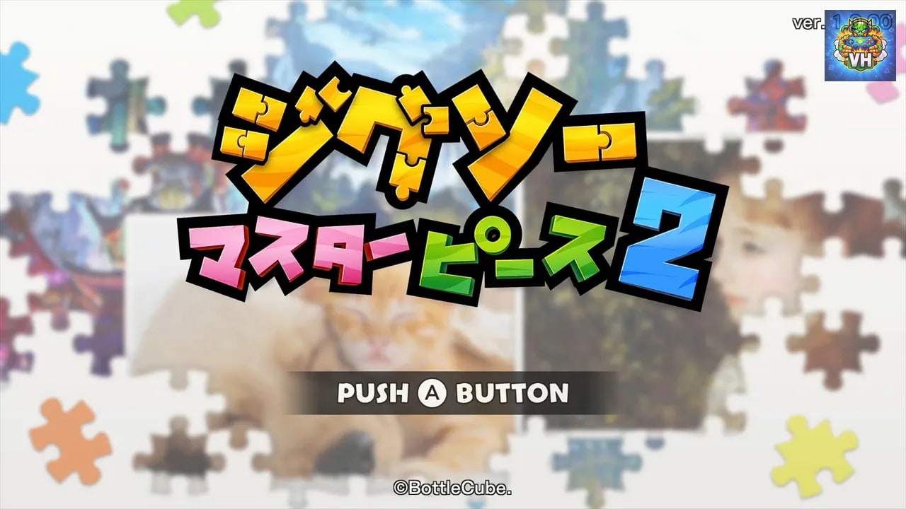 Jigsaw Masterpieces 2 Nintendo Switch - ảnh màn hình 8