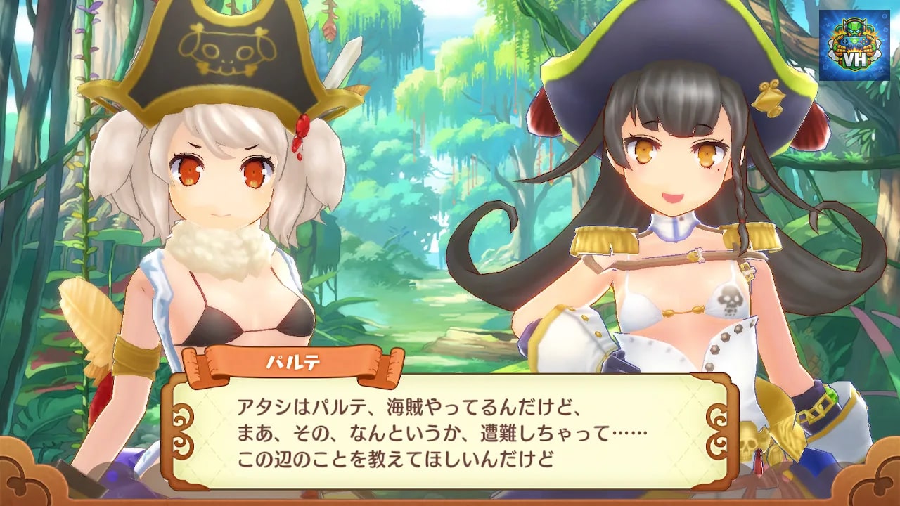 限界凸旗 セブンパイレーツ H Nintendo Switch - ảnh màn hình 5