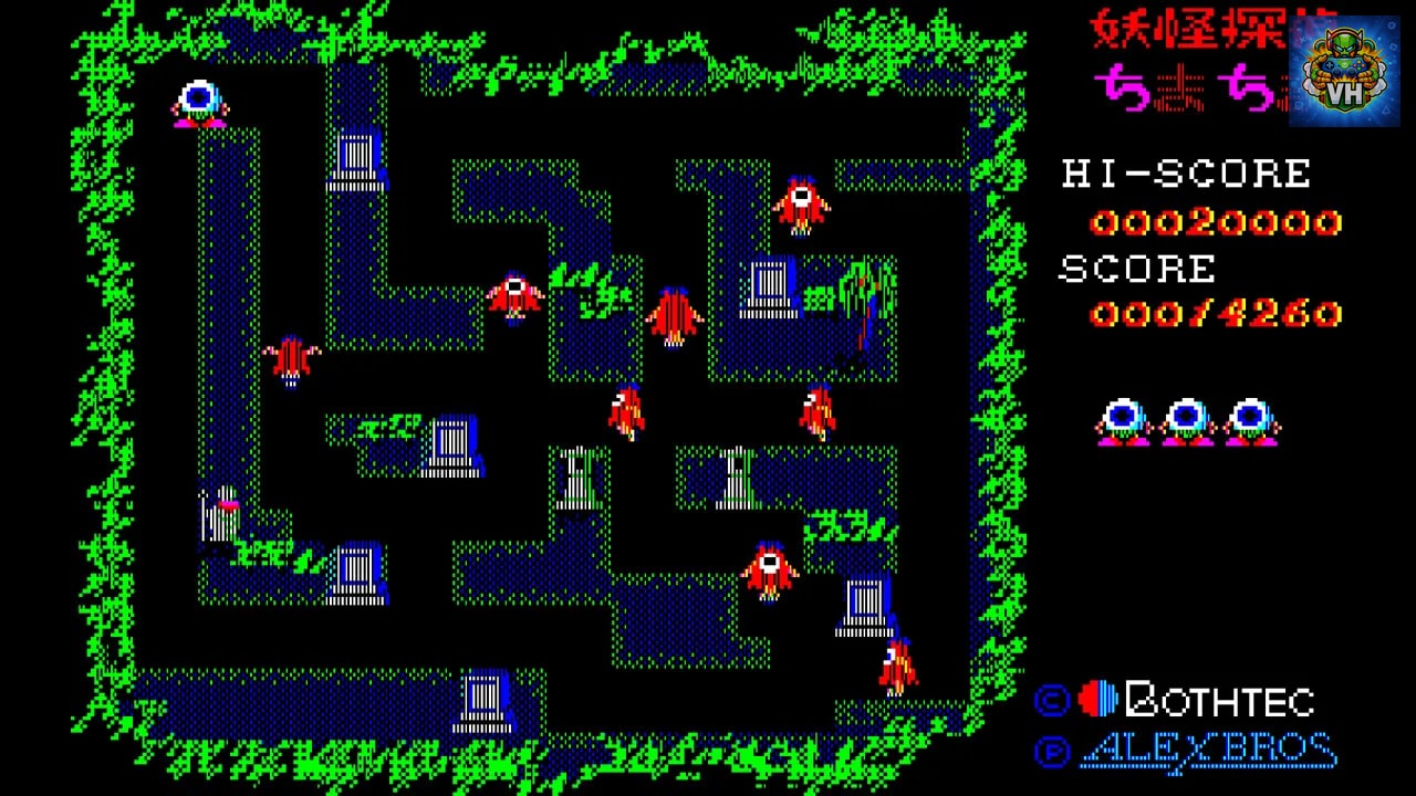 EGGCONSOLE YOKAI TANTEI PC-8801 Nintendo Switch - ảnh màn hình 1
