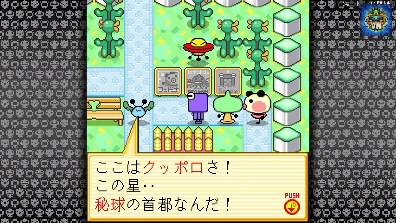 ゆるゆる劇場-劇場版-1 Nintendo Switch - ảnh màn hình 6