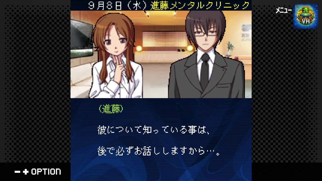 G-MODEアーカイブス+ 探偵・癸生川凌介事件譚 Vol.13「黄昏は瑠璃の追憶」 Nintendo Switch - ảnh màn hình 3
