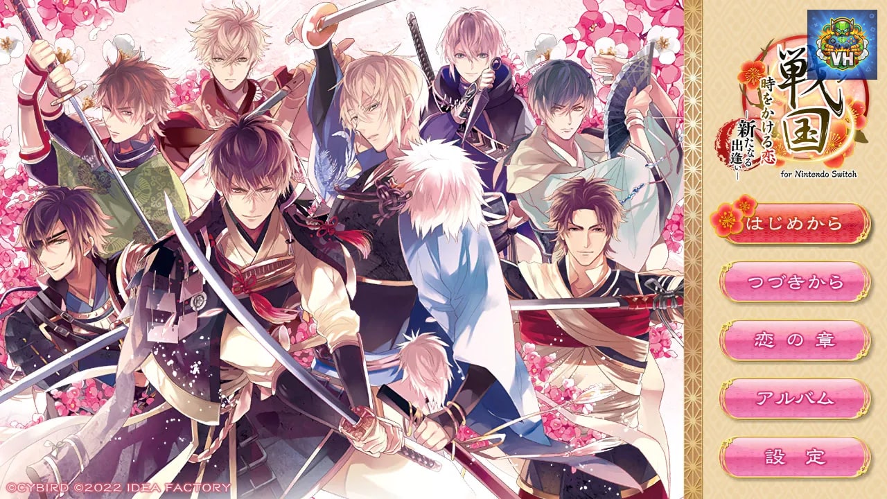 イケメン戦国◆時をかける恋　新たなる出逢い for Nintendo Switch Nintendo Switch - ảnh màn hình 3