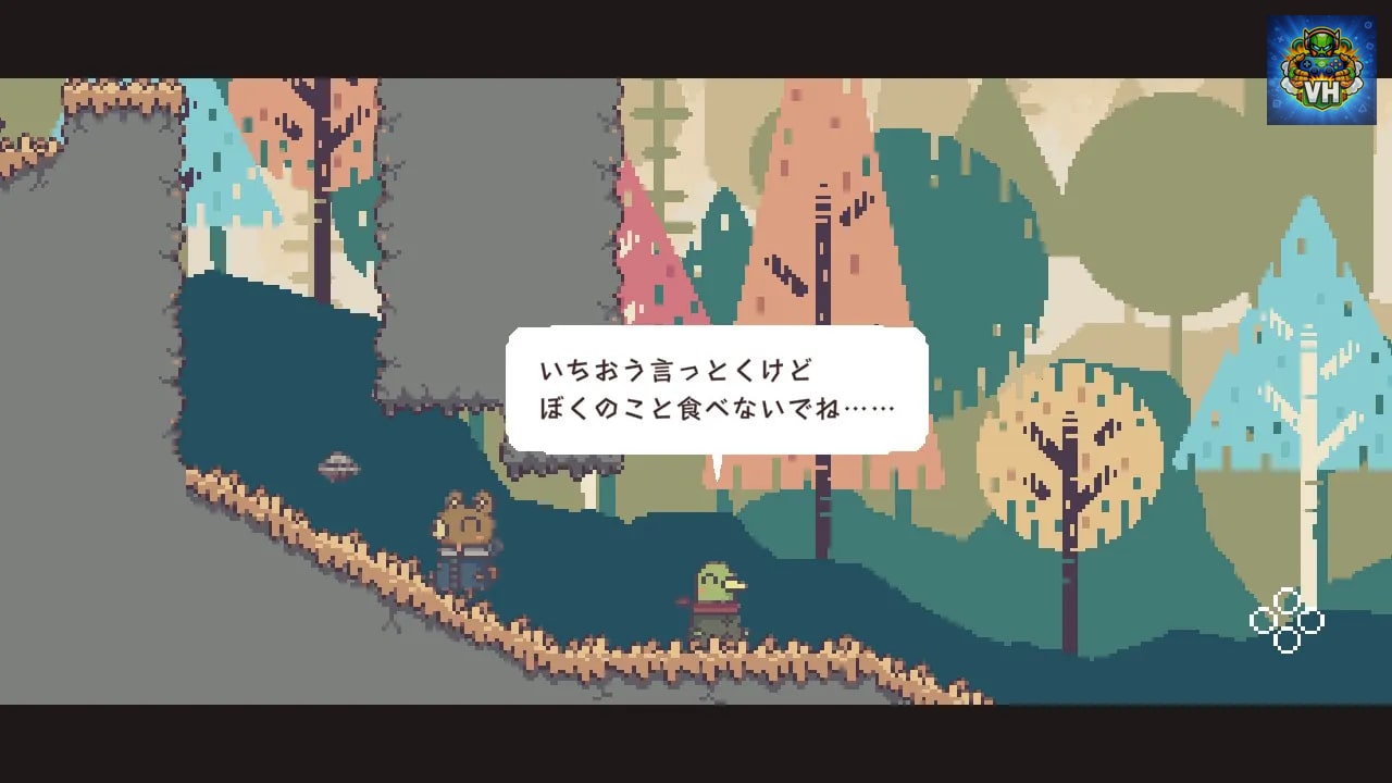 BOKURA Nintendo Switch - ảnh màn hình 1