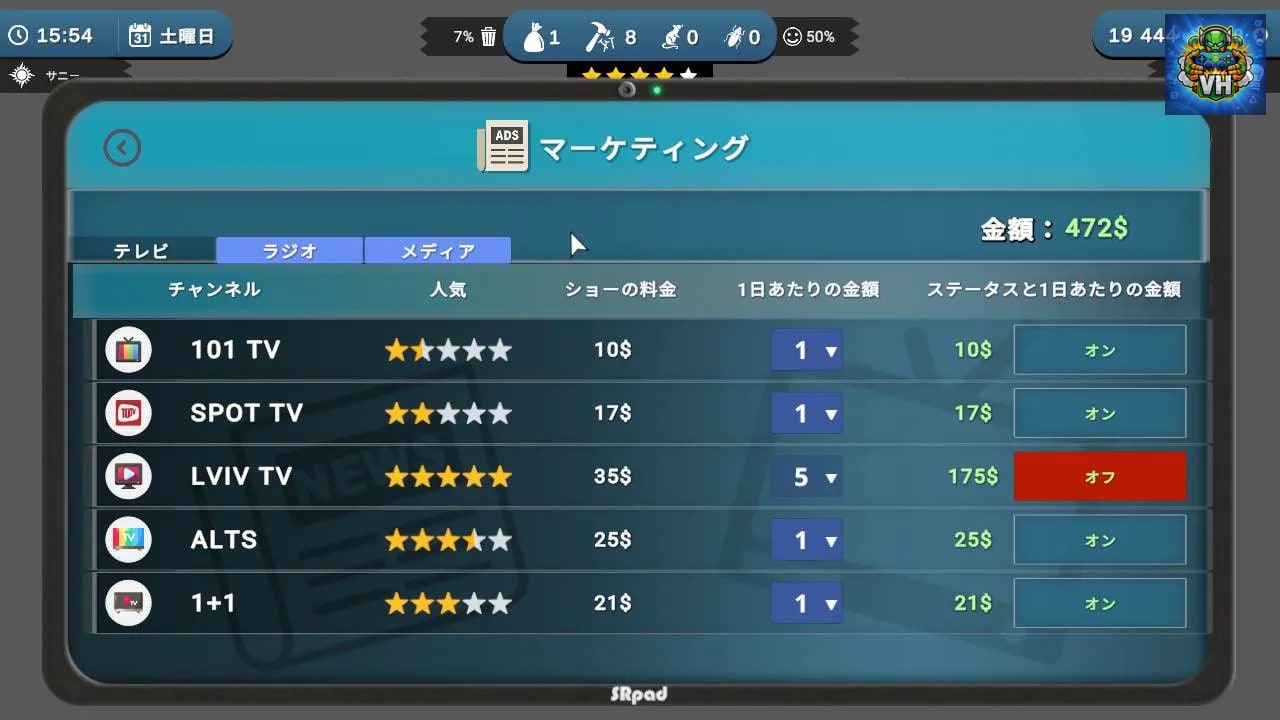 Cafe Owner Simulator Nintendo Switch - ảnh màn hình 3