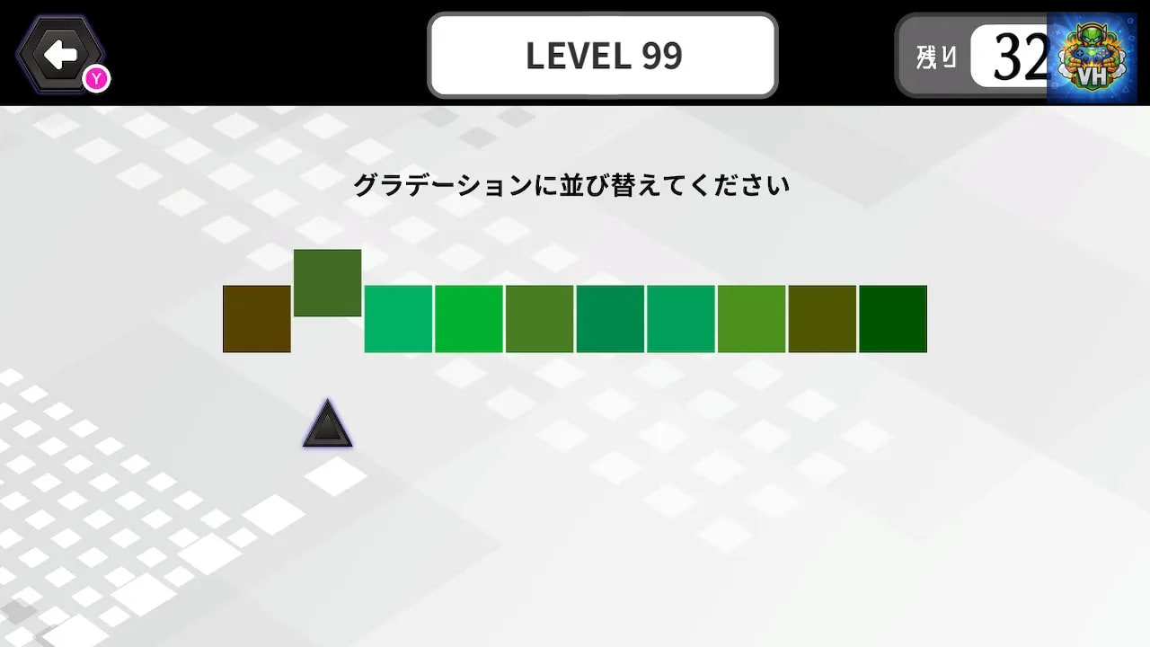 限界色彩感覚テスト　hardーアートな教養脳トレ常識IQチェックー﻿ Nintendo Switch - ảnh màn hình 1